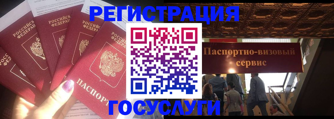 временная регистрация собственник в Гурьевске